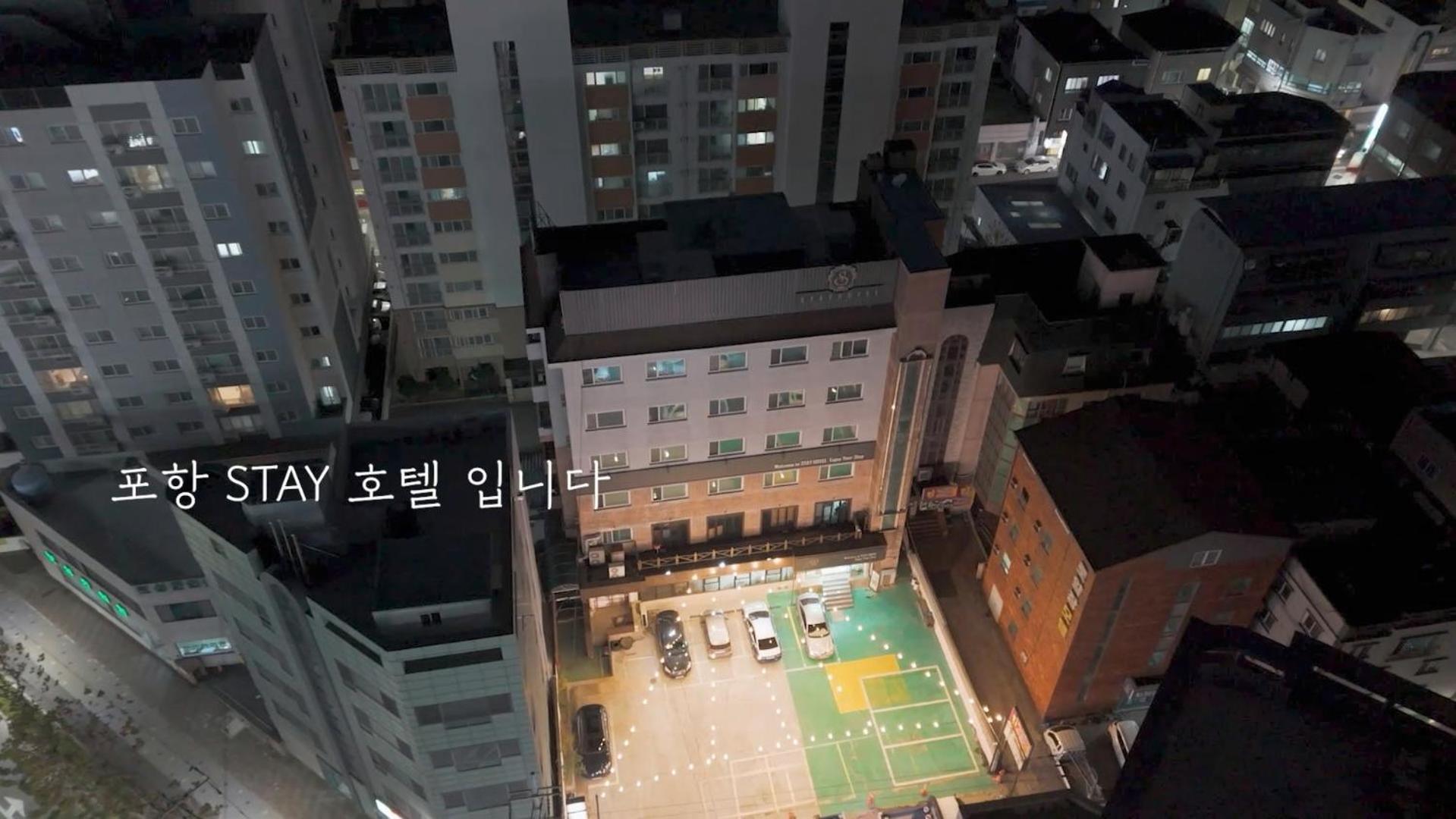 Stay Pohang Hotel Extérieur photo