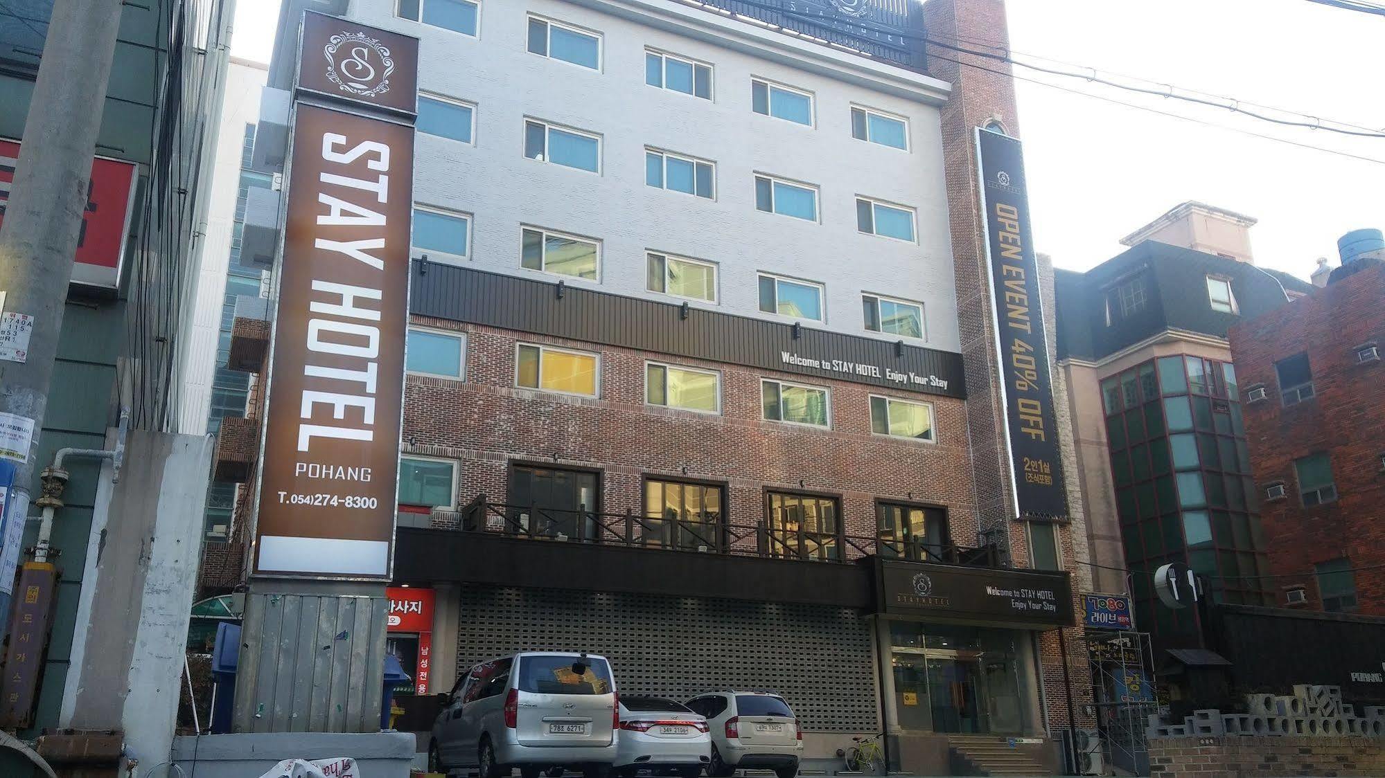 Stay Pohang Hotel Extérieur photo