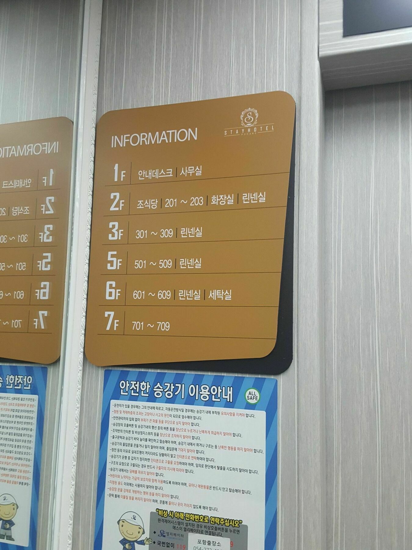 Stay Pohang Hotel Extérieur photo